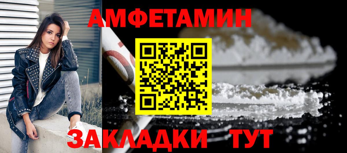 АМФ 98% Мурманск