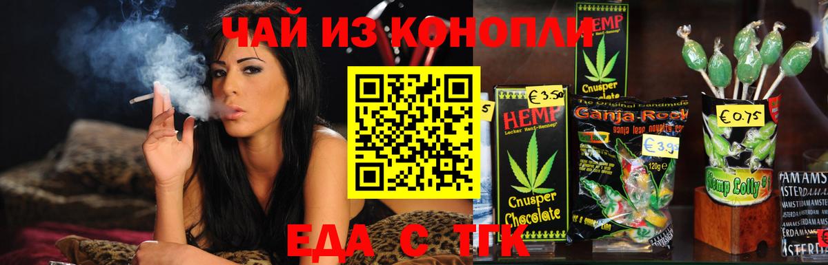 Alpha-PVP Мурманск