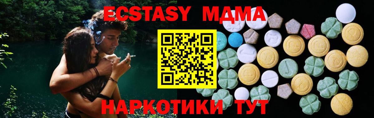 Ecstasy TESLA Мурманск