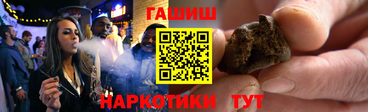 Мурманск  Гашиш индика сатива  ГАШИШ ice o lator  где продают наркотики  Вход с VPN 