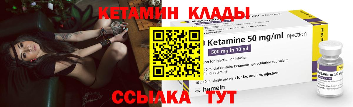 Марихуана  АМФ кристаллы  ГАШИШ  Кокаин  Мурманск  ЭКСТАЗИ  Вход с VPN  Меф МЯУ МЯУ  Альфа ПВП СК кристаллы  МЕФ кристаллы 