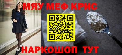 соль ск Ставрополь