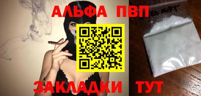 спиды Старая Купавна
