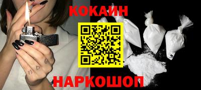 спиды Старая Купавна