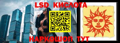 соль ск Ставрополь