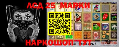 соль ск Ставрополь