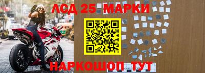 соль ск Ставрополь