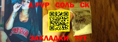 спиды Старая Купавна