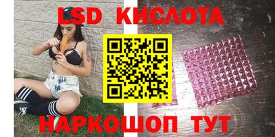 соль ск Ставрополь