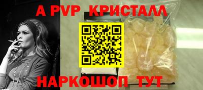 спиды Старая Купавна