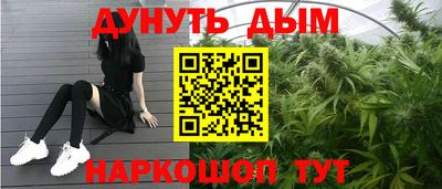 соль ск Ставрополь