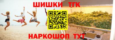 спиды Старая Купавна