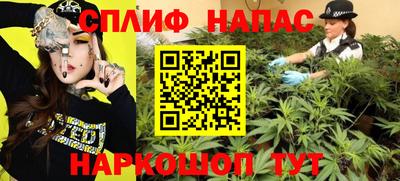 спиды Старая Купавна