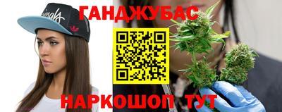 соль ск Ставрополь