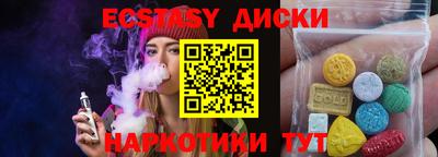 соль ск Ставрополь