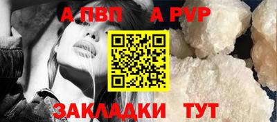 соль ск Ставрополь