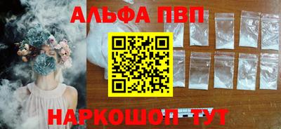 спиды Старая Купавна