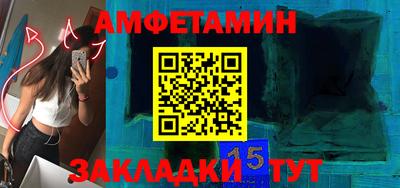 соль ск Ставрополь