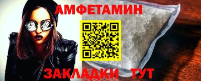 спиды Старая Купавна