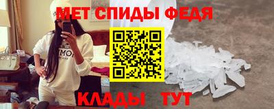 спиды Старая Купавна