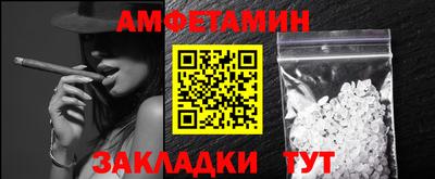 амф Среднеуральск