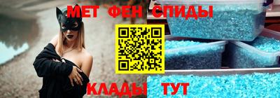 спиды Старая Купавна