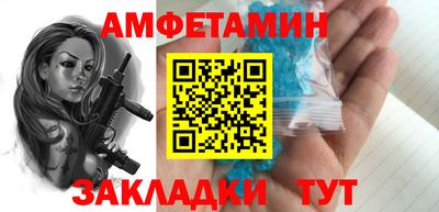 амф Среднеуральск