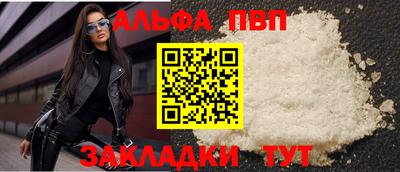 соль ск Ставрополь