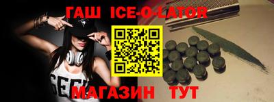 спиды Старая Купавна