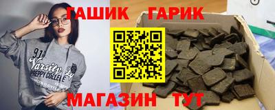 спиды Старая Купавна