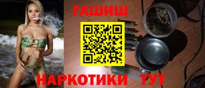 спиды Старая Купавна