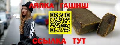 спиды Старая Купавна
