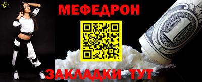 соль ск Ставрополь