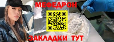 соль ск Ставрополь