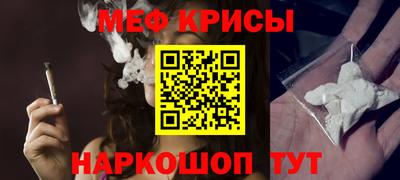 спиды Старая Купавна
