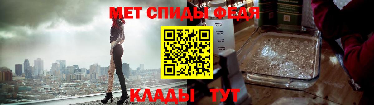 МЕТАМФЕТАМИН витя  Вход с VPN  Мурманск 