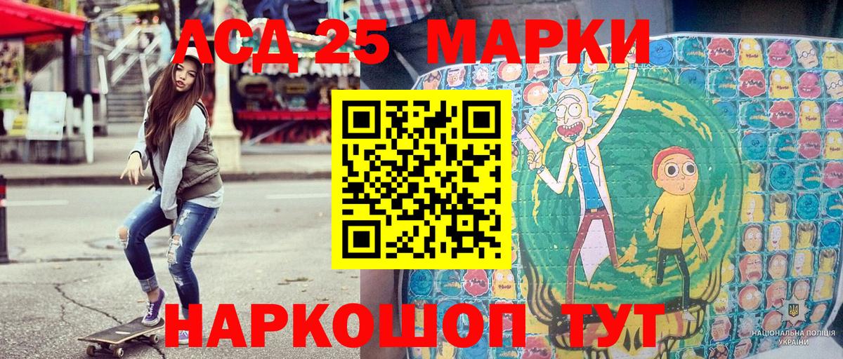 Марки NBOMe 1500мкг Мурманск