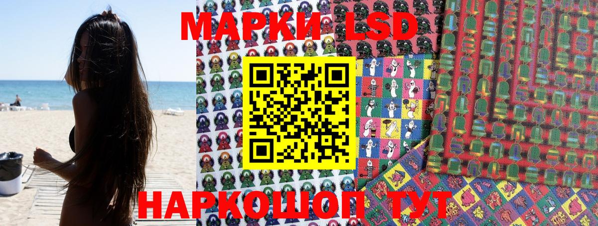 Марки 25I-NBOMe  Вход с VPN  Мурманск  Наркотические марки 1500мкг 