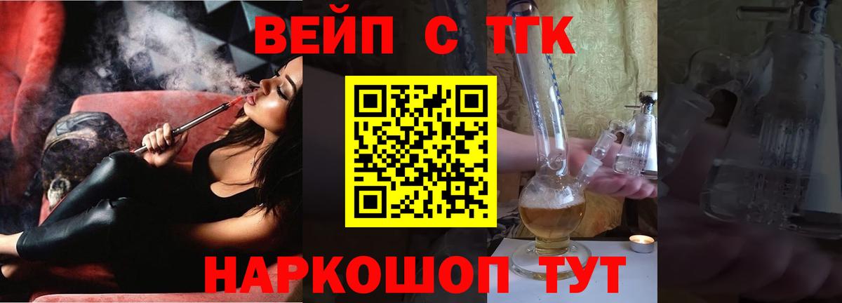 Мурманск  Дистиллят ТГК Wax  Вход с VPN 