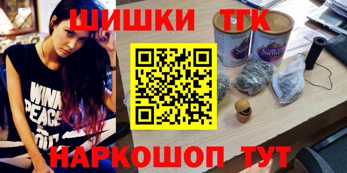 Мурманск  МАРИХУАНА Ganja  Канабис ГИДРОПОН  Шишки марихуана ГИДРОПОН  МАРИХУАНА Amnesia  Вход с VPN 